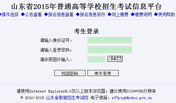 自考网考生密码的重要性及其管理策略