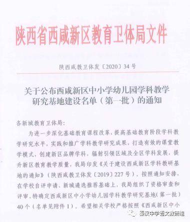 专升本语文免费视频，助力学历提升与自我发展的桥梁