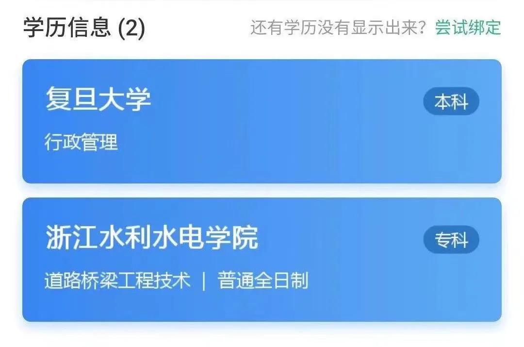 自考网教，探索灵活学习之路的新机遇