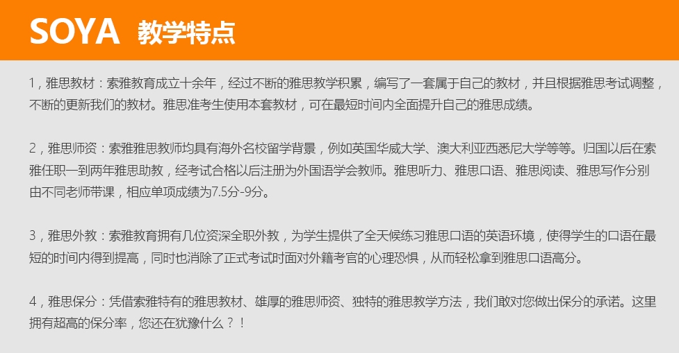 株洲雅思培训费用全面解析