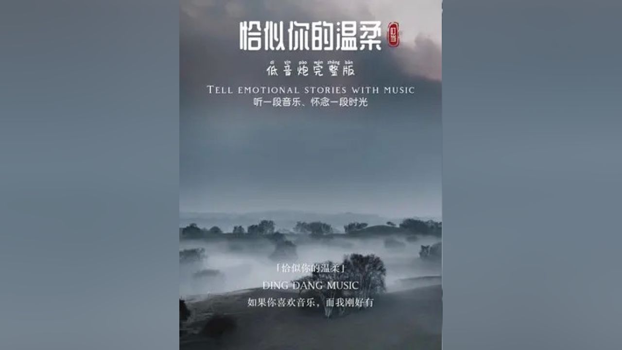 最好听的经典老歌，岁月沉淀的音乐魅力