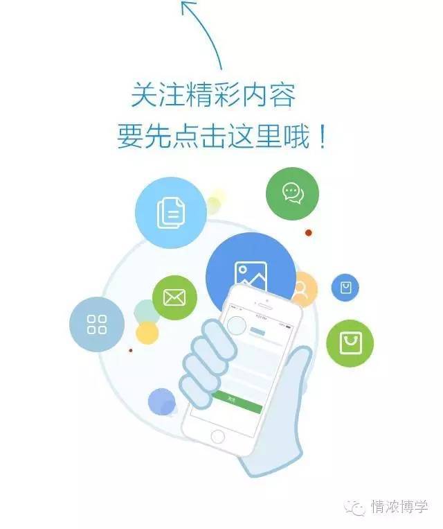 自考网加微信，开启个人学习进步的新篇章