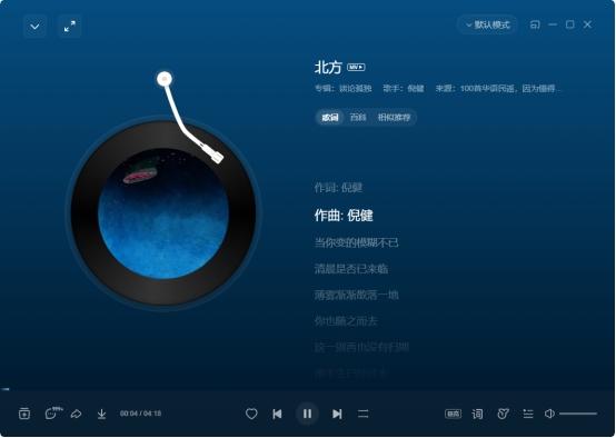 最新歌曲合集下载免费mp3，音乐爱好者的福音