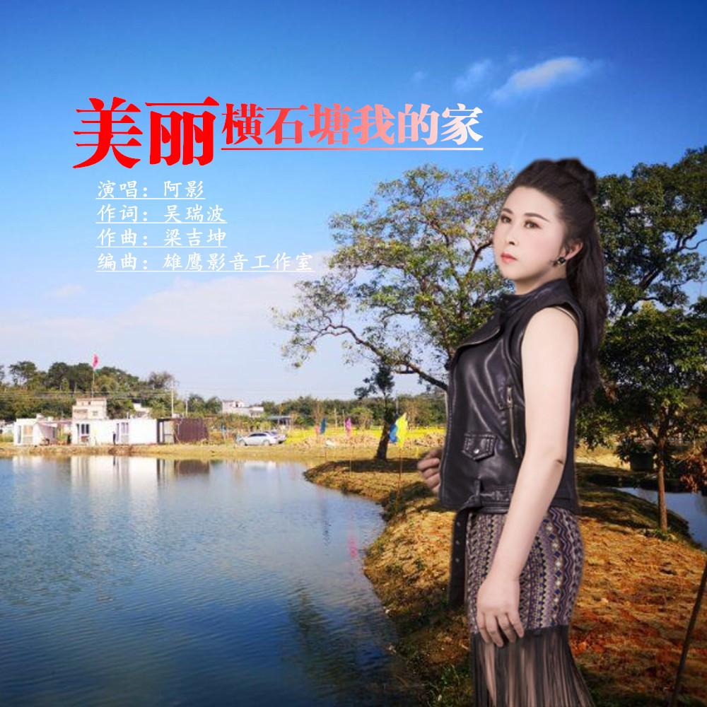 最新美景歌曲下载MP3，音乐的魅力与美景的融合