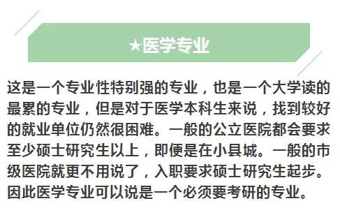 专升本后是否可以换专业的深度探讨