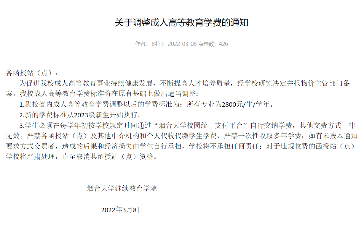 专升本有年龄限制吗？——探讨成人高等教育的年龄要求