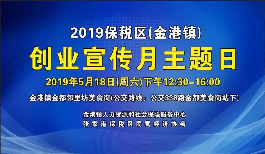 最新招工东海招聘信息全面更新