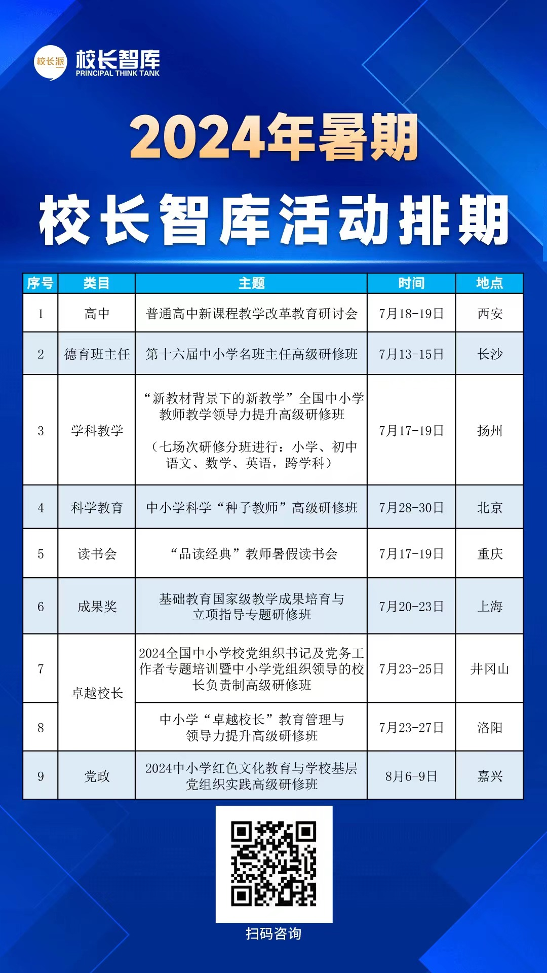 自考网收费解析，了解费用构成与收费标准