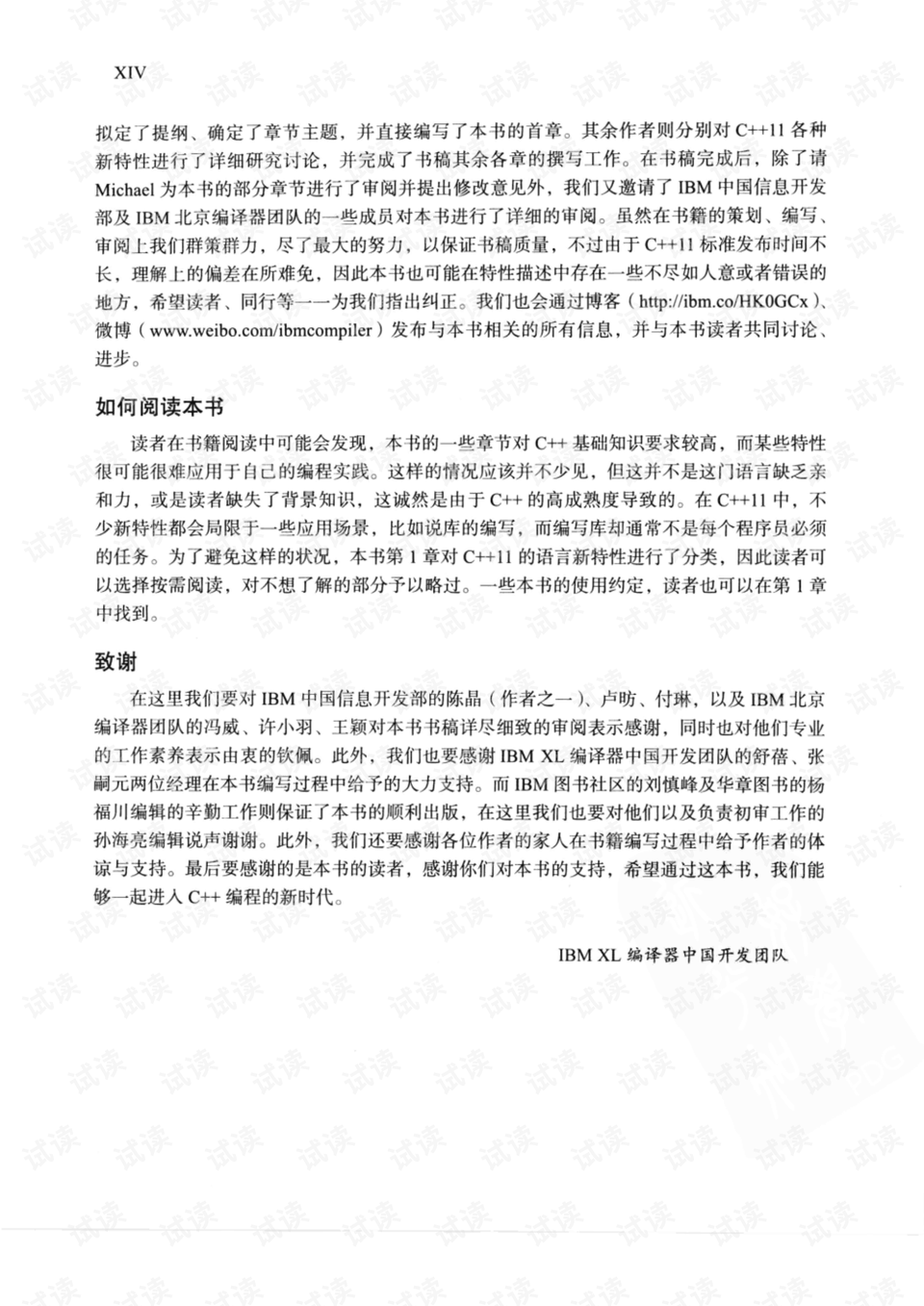 专升本病理学，深入理解与实践应用