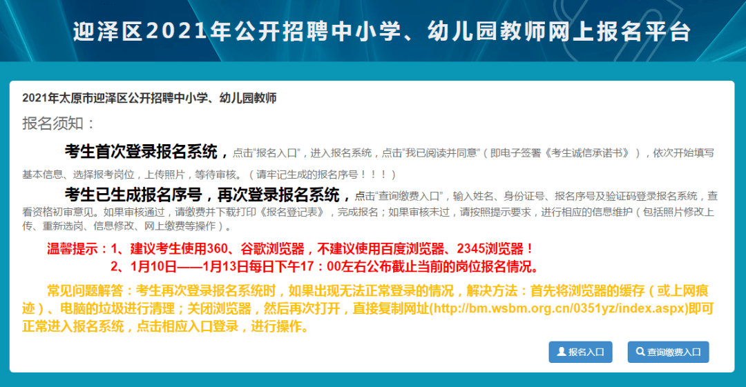 自考网太原市，探索与成长之路