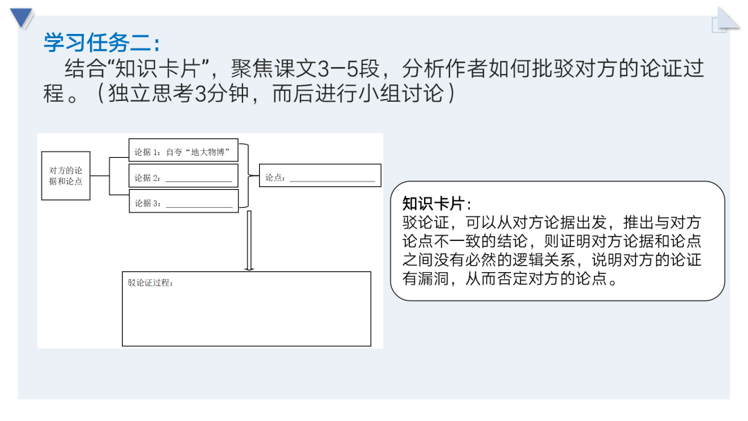 专升本中学，探索中学教育的新路径