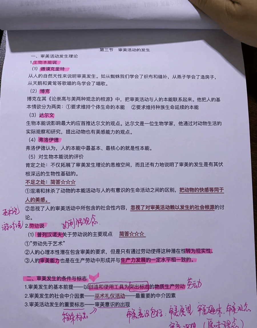 自考网买书吗？——探索自考书籍购买的新途径