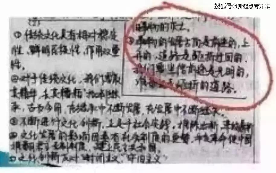 专升本难度大吗？——探究专升本考试的挑战与应对之策