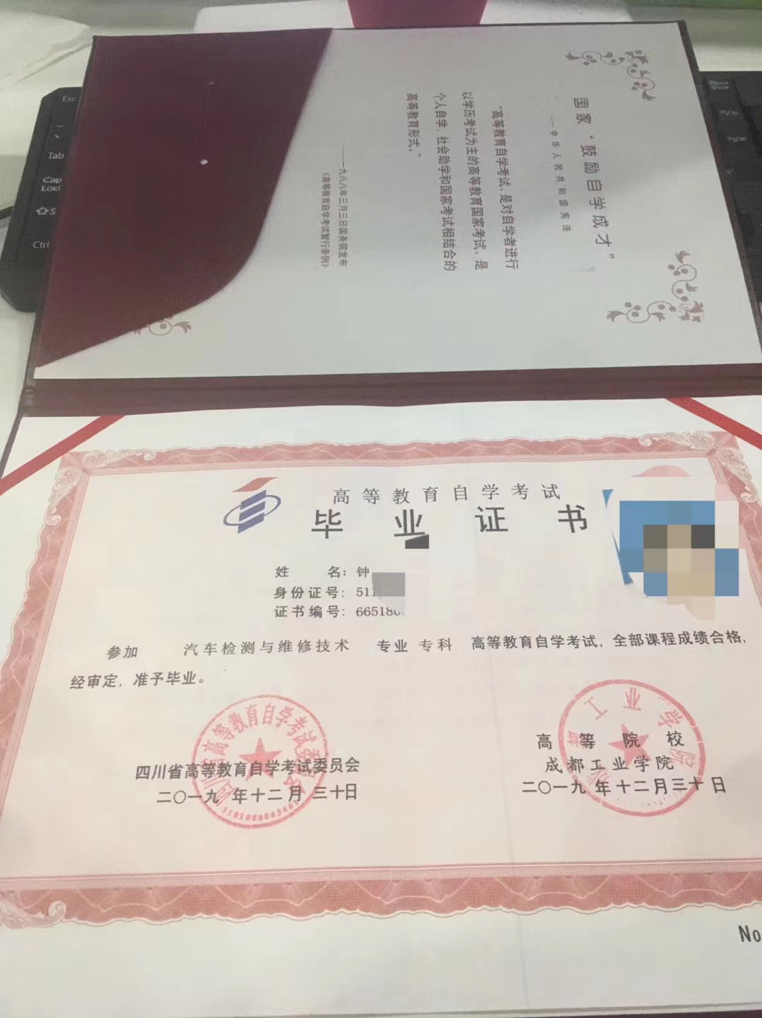 专科本科自考网教，探索在线教育的可能性与优势