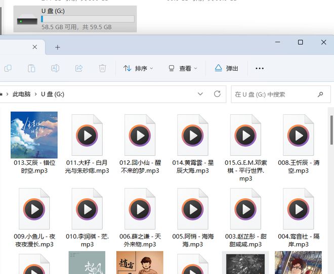 全球最大英文DJ网站，探索音乐与技术的无限可能