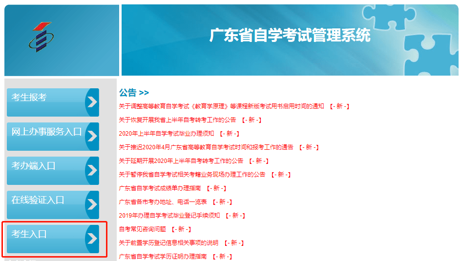 自考网手机解绑，步骤、注意事项与常见问题解析