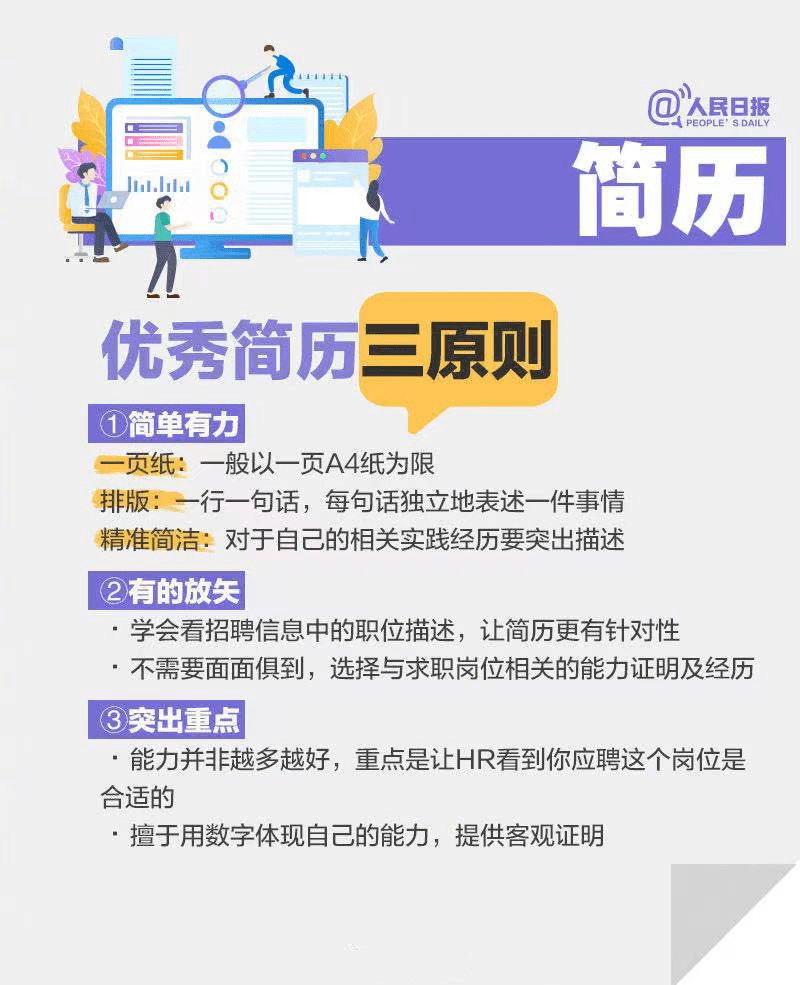 遵义人才市场电工招聘，人才需求与职业发展的交汇点