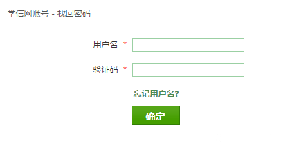 自考网报考网，一站式解决自考报考所有问题