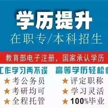 专升本之路，如何顺利实现学历提升