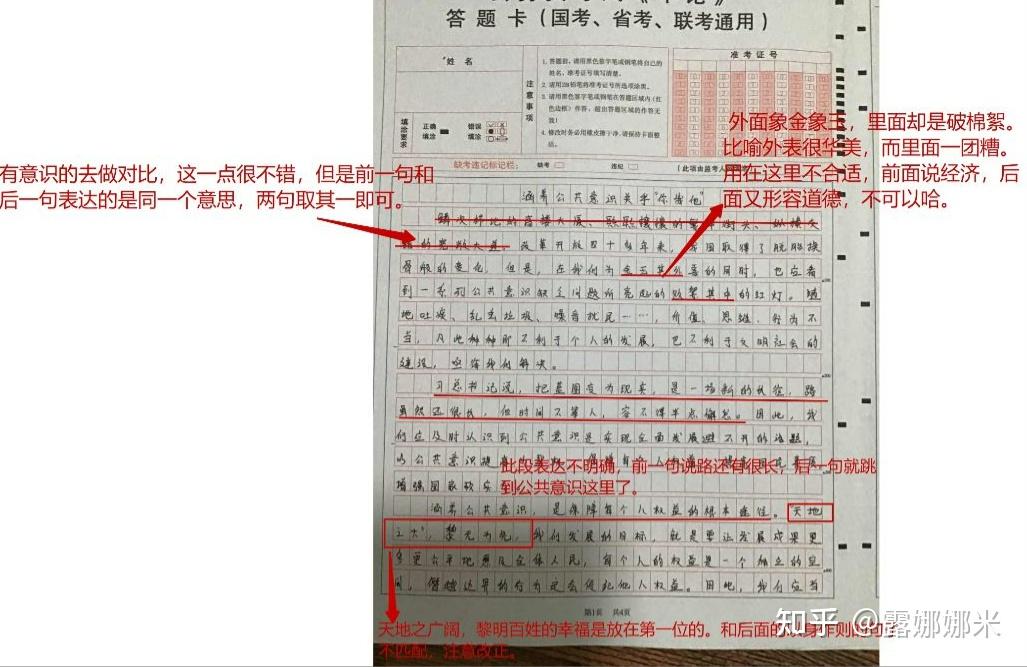 自考网真题下载，助力个人学习与考试成功的关键资源