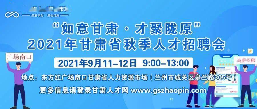 邹平人才网，最新招聘信息一网打尽