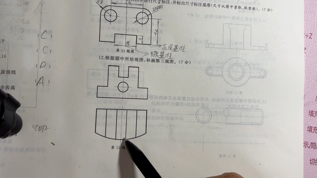 专升本制图题的重要性及其解题策略