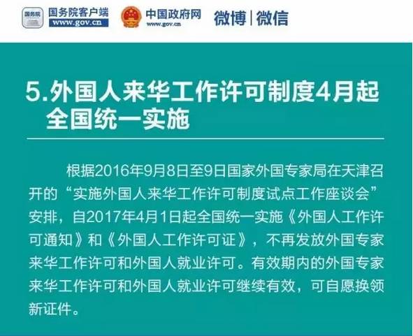 自古评论出人才——人才网站的发展与影响