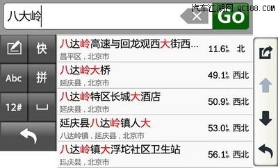 自考网查询座位，便捷高效解决你的考试座位信息需求