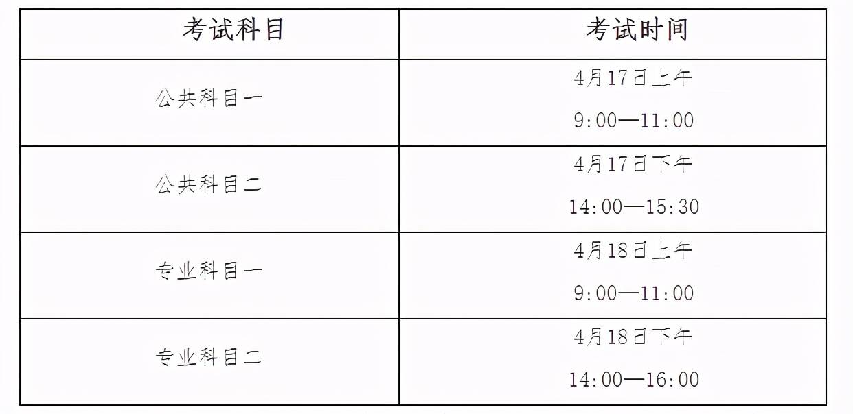 2025年2月10日 第9页