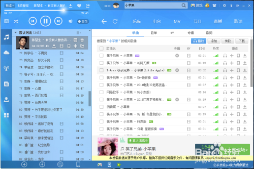 最新歌曲下载免费mp3，利用百度云享受音乐的无限魅力