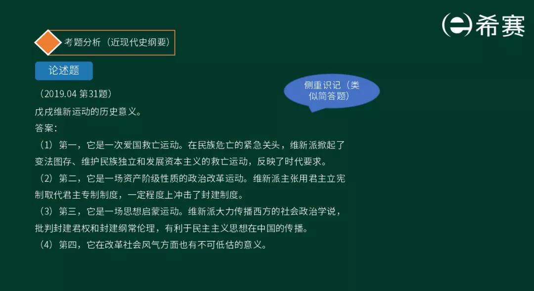 自考网在线答题，革新学习方式的强大工具