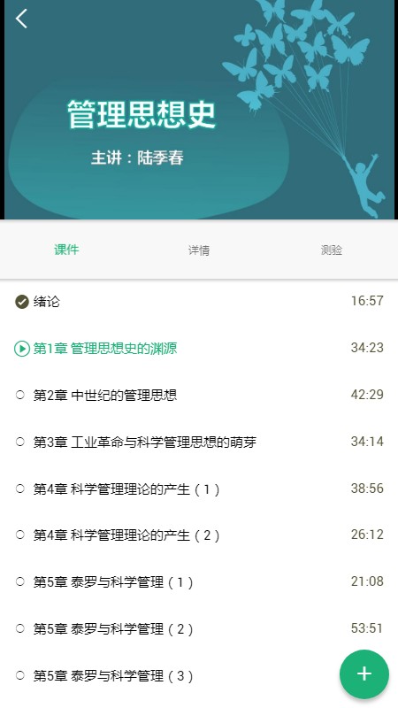 自学考试网浙江省，助力个人学习与成长的重要平台