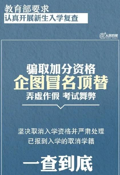 自考网学籍信息管理，重要性、查询流程及相关注意事项