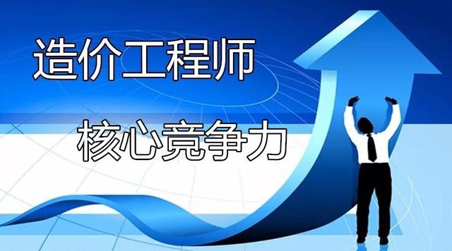 专业的土建行业人才网站，连接人才与机遇的桥梁