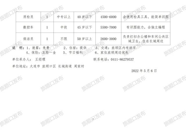 秭归招工最新招聘信息概览