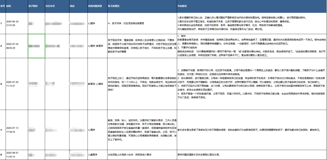 专升本新加坡硕士，探索高质量教育的新路径