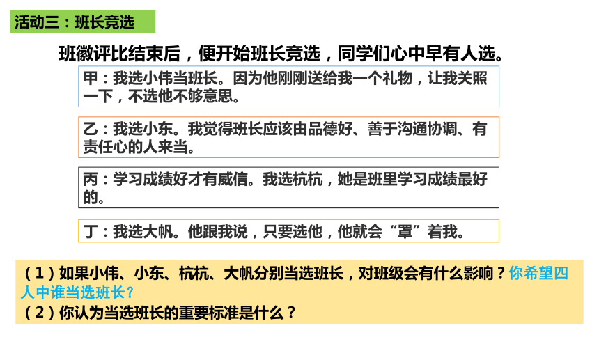 专升本路程，挑战与成长