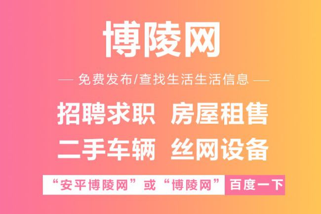 卓博人才网与东莞招聘网，探索人才招聘的新领域