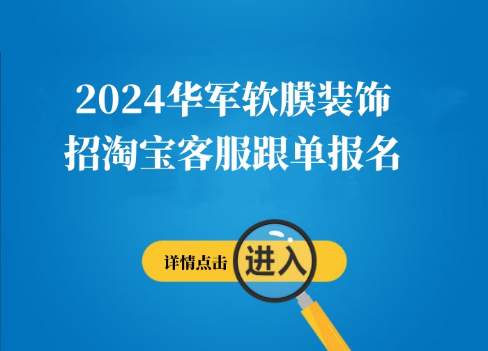 淄博人才网——最新招聘信息全方位解读