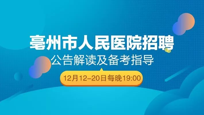 株洲医学人才招聘信息网——连接优秀医学人才与卓越医疗机构的桥梁