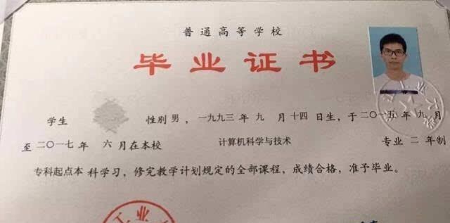 专升本学历的认可度及其在社会中的实际应用