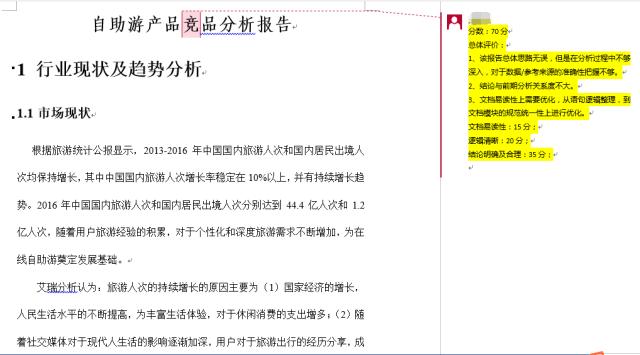 最新招聘附近找工作信息，探索职场的新机遇与挑战