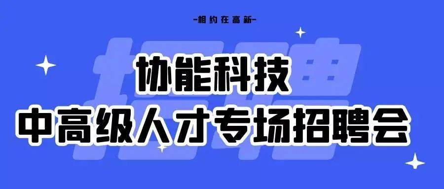 卓搏人才网招聘网东莞，连接人才与机会的纽带