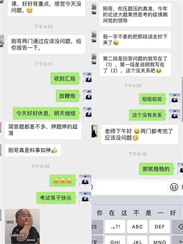 自考网课，探索30分背后的价值与挑战