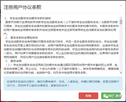 涿州市自学考试网，助力个人成长的在线教育平台