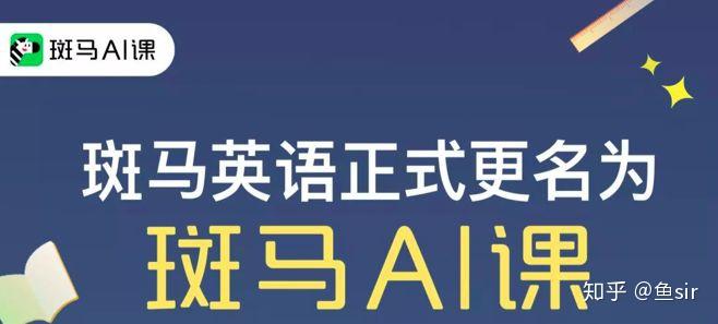 株洲斑马英语培训班电话，开启英语学习的正确途径