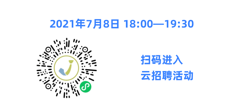 装备集团人才招聘信息网——打造人才与企业的对接平台