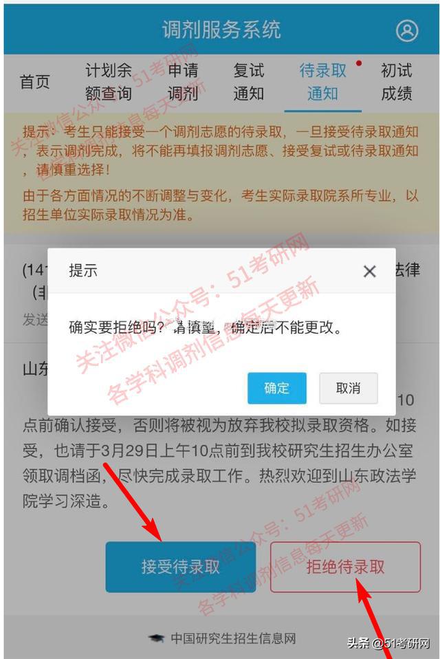 自考网什么时候开放报名？考生需关注哪些时间点？