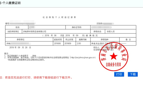 自考网毕业查询，便捷获取学历信息的途径