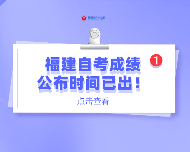 自学考试网数字服务大厅，革新学习方式的推动力